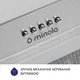 Вытяжка полновстраиваемая Minola HBI 5623 I 1000 LED - изображение 6