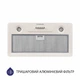 Вытяжка полновстраиваемая Minola HBI 5202 IV 700 LED - изображение 2