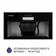 Витяжка повновбудована Minola HBI 5214 BL 700 LED - зображення 5