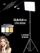 Студийный свет прямоугольная лампа Ring light RL26 2700-6500K 3 режима свечения + Штатив 2 метра - изображение 1