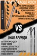 Палки для скандинавской ходьбы Eagle Rock Синие (SK40015) - изображение 12