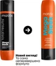 Кондиционер Matrix Total Results Mega Sleek для разглаживания непослушных волос 300 мл - изображение 2