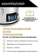 Домашня пивоварня 60 л з чилером - зображення 13