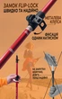 Палки для скандинавской ходьбы Eagle Rock Красные (SK40017) - изображение 8