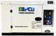 Дизельный генератор DEPCO DG12000SE-SILENT (9.5 кВт) + блок ATS - изображение 1