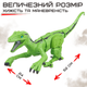 Игрушка Динозавр Радиоуправляемый с Паровым Эффектом Интерактивный Робот на Аккумуляторе со Светом и Звуком Велоцираптор Зеленый 52 см - изображение 7