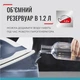 Утюг с парогенератором TEFAL EXPRESS OPTIMAL SV4110E0 - изображение 3