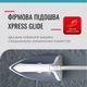 Утюг с парогенератором TEFAL EXPRESS OPTIMAL SV4110E0 - изображение 10