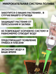 Автоматичний краплинний полив для кімнатних рослин Автополив крапельниці зрошення 5 шт для домашніх квітів (II) 33758 - зображення 4