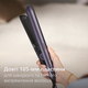 Выпрямитель для волос PHILIPS BHS752/00 серии 7000 - изображение 4
