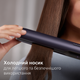 Выпрямитель для волос PHILIPS BHS752/00 серии 7000 - изображение 6