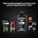 Гель для душа L'Oreal Paris Men Expert 5in1 Total Clean 1 л (3600524121815) - изображение 4