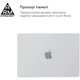 Чохол до ноутбука Armorstandart 16 MacBook Pro M3/M2/M1 (A2485/A2780) 2021/2023 Matte Shell (ARM61430) - зображення 3