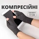 Компрессионные спортивные перчатки для фитнеса, обхват 17 см (серые), XL - изображение 1
