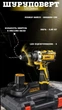 Шуруповерт 12V DeWalt DCF680Z2FA, повний комплект з набором інструменту, 2 акумулятори 2Ah, у валізі - зображення 2