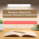 Светодиодная лампа с датчиком движения 297 мм SW-00001438 - изображение 4