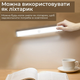 Светодиодная лампа с датчиком движения 297 мм SW-00001438 - изображение 6
