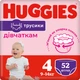 Подгузники Huggies Little Movers/Pants 4 (9-14 кг) для девочек 52 шт (5029053547541) - изображение 1