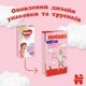 Подгузники Huggies Little Movers/Pants 3 Mega 6-11 кг для девочек 58 шт (5029053547480) - изображение 8