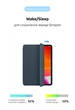 Чехол-книжка для планшета Apple iPad Pro 12.9 (2020)/Pro 12.9 (2021)/Pro 12.9 (2022) A2764/A2437/A2766, Original Smart Case, Pine Green, 12.9 , подставка на планшет, искусственная кожа, микрофибра, магнитная крышка с автоотключением экрана - зображення 3