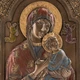 Панно икона на стену Veronese Богоматерь 23х15 см 76070 - изображение 5