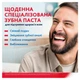 Зубная паста Parodontax Комплексная защита Отбеливающая 75 мл (5054563089991/5054563227553) - изображение 5