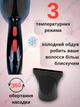 Фен для сушки волос GEMEI GM-1766 - изображение 3