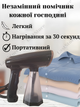 Портативный ручной отпариватель для одежды вертикальный пароочиститель парогенератор 200мл 1600Вт - изображение 2