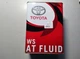 Масло трансмиссионное TOYOTA ATF WS 4L - изображение 1