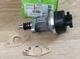 Паливний насос у зборі VALEO 247095 OPEL - зображення 1