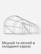 Теплица парник для города и сада с окнами и дверями (садовый тоннель) беседка (стальной каркас, пленка, шнурок) +москитная сетка белая 2х4,5х2м 9м2 - изображение 3