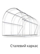 Теплица парник для города и сада с окнами и дверями (садовый тоннель) беседка (стальной каркас, пленка, шнурок) +москитная сетка зеленая 2х3,5х2м 7м2 - изображение 3