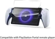 Загартоване захисне скло Screen Pro для Sony PlayStation Portal (PS5) 421972803 - зображення 11