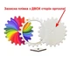Заготовка для Бизиборда Шестеренка "Компас" с Бисером 9 см, Бисерная Шестерня ЛДВП - изображение 3
