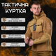 Тактическая флисовка куртка combo coyot S - изображение 4