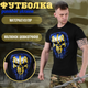 Футболка xl ukraine punisher - зображення 8