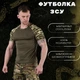 Футболка ор зсу pixel m combo - зображення 8