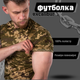 Футболка пиксель потоотводящая excalibur мр XXXXL - изображение 4