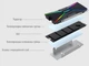 Кулер Xilence M2SSD.B.ARGB (XC401) для SSD, универсальний, з RGB - зображення 7