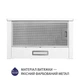 Витяжка телескопічна Minola HTL 514 WH LED - зображення 2