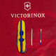 Складаний швейцарський ніж Victorinox Vx13703.3_T3110p Climber Ukraine Марка з трактором 14 функцій 91 мм синьо-жовтий - зображення 6