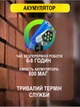 Прожектор - муляж камеры, уличный фонарь в виде камеры с датчиком движения и пультом на солнечной батарее - изображение 5