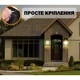 Уличный настенный фонарь на солнечной батареи светильник фасадный с датчиком движения для сада, двора - изображение 6