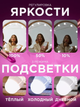 Лампочки для зеркала светодиодные vanit mirror lights белые - изображение 3