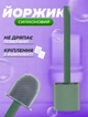 Йоршик для туалету щітка силіконова з підставкою з настінним кріпленням BRS Green - зображення 1