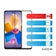 Захисне скло для смартфона Infinix Hot 40i/Motorola Moto G13/Motorola Moto G23/Motorola Moto G53 ACCLAB 9H Black (1283126588914) - зображення 3
