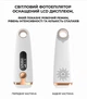 Фотоэпилятор RETTER IPL MagicTouch (RT-8530) - изображение 6