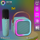 Аккумуляторная колонка с караоке микрофоном Winso K12 Комплект с RGB подсветкой Bluetooth 10W Бирюзовая - изображение 3