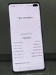 Samsung S10 Plus 8/128GB Green (Вживаний) - Б/В - зображення 1