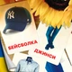 Картки Домана ''Одяг'' українською мовою, у наборі 16 карток - зображення 1